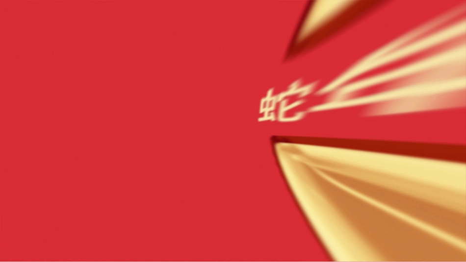 202X班级元旦联欢晚会倒计时快闪版