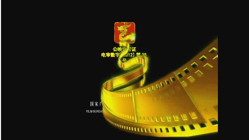 【通用】【假期收心班会】国庆收心班会游戏